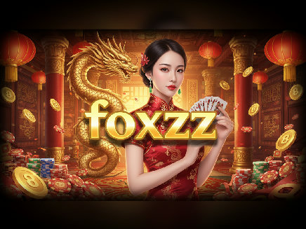 foxzz สล็อต